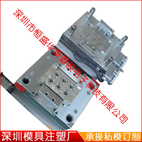 深圳模具廠 專業(yè)承接私模開(kāi)發(fā)定制，一站式塑膠模具注塑加工解決方案